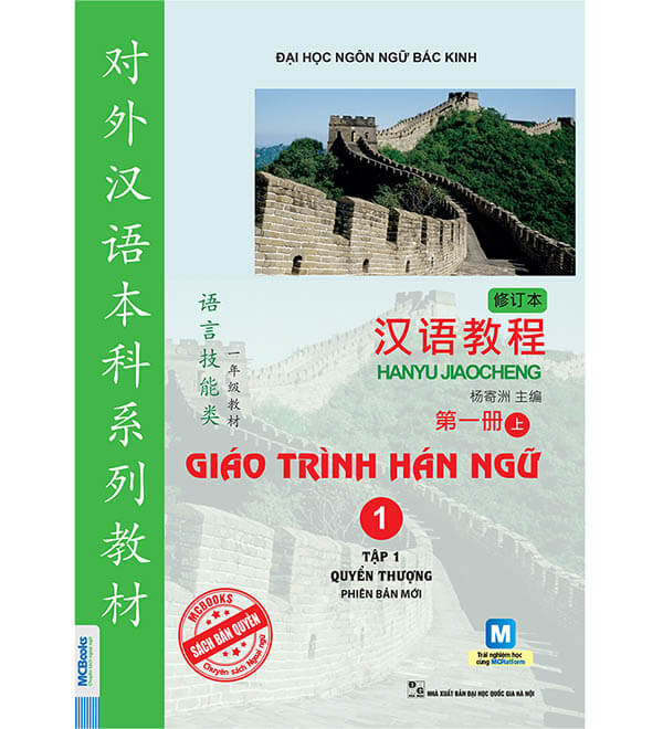 giao-trinh-han-ngu-1_1