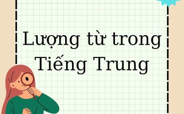 lượng từ trong tiếng trung