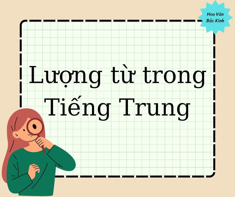 lượng từ trong tiếng trung